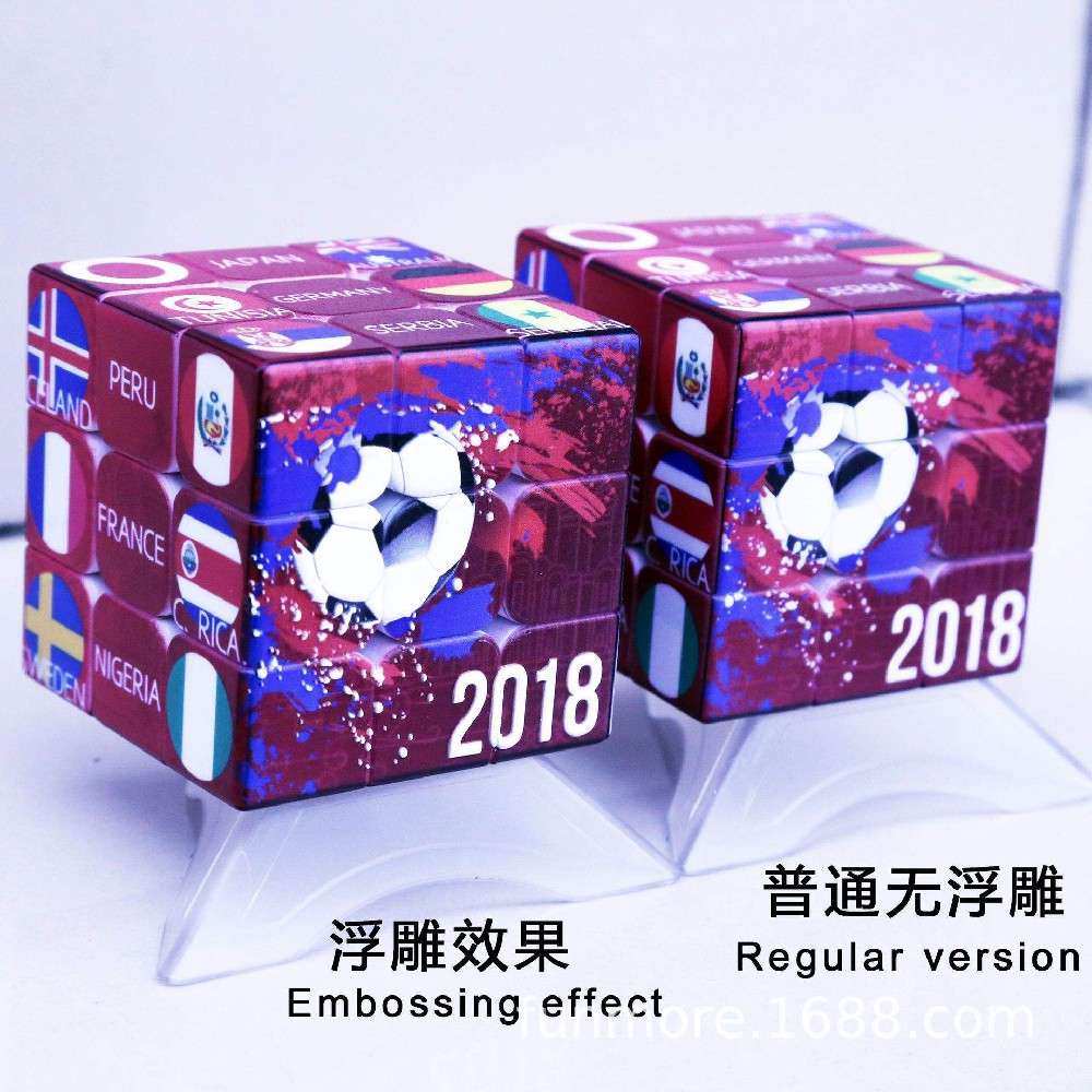 魔方玩具