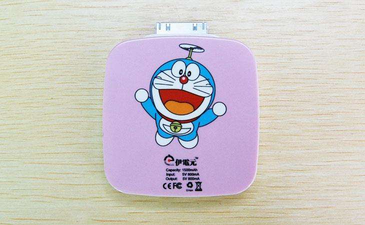 充电宝1