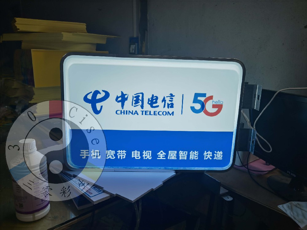 广告客户实拍2