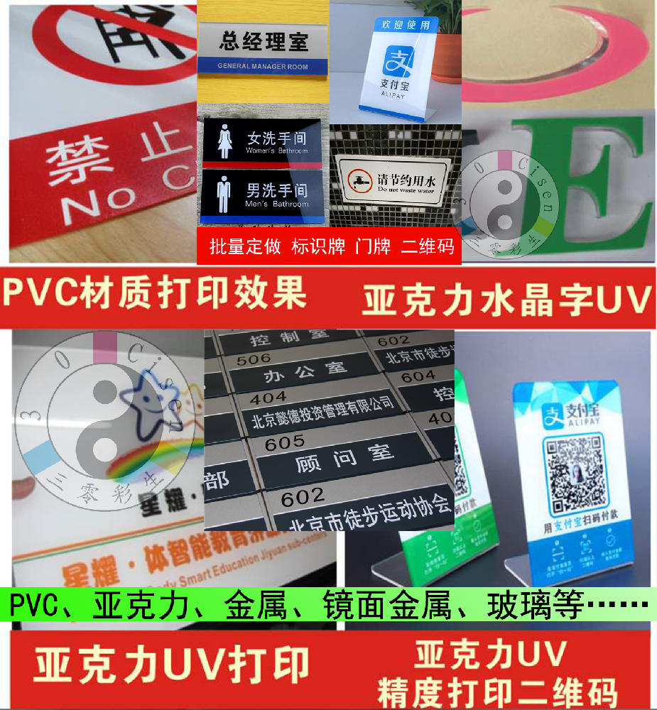 广告行业案例
