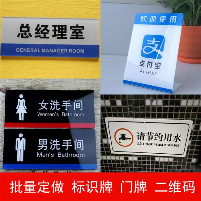 标识打印