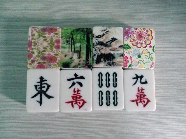麻将