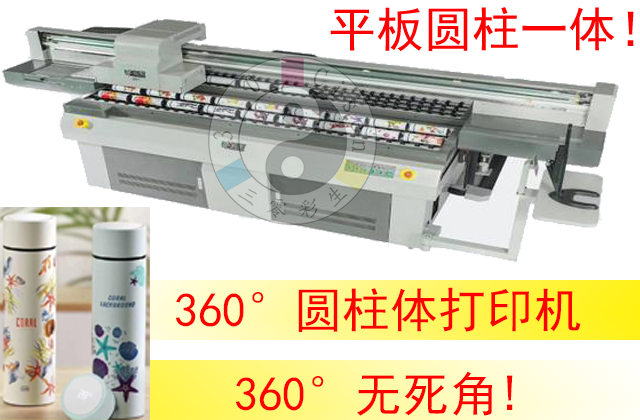 润彩圆柱体打印机