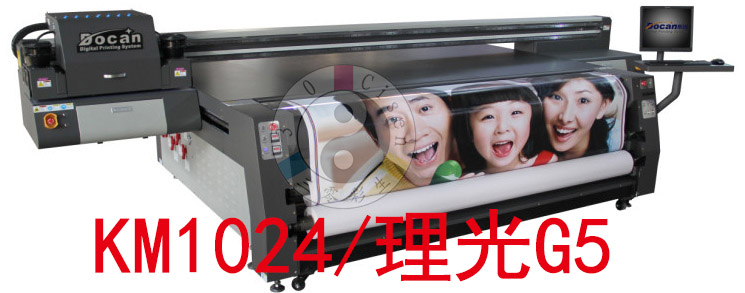 6东川FRT3116板卷一体(板材3116卷材2米5)
