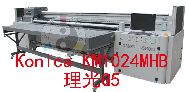 5东川FR3210卷平一体（3米2）