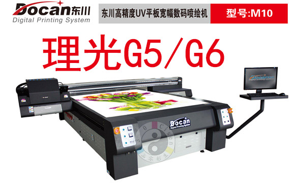3东川M10(2032)