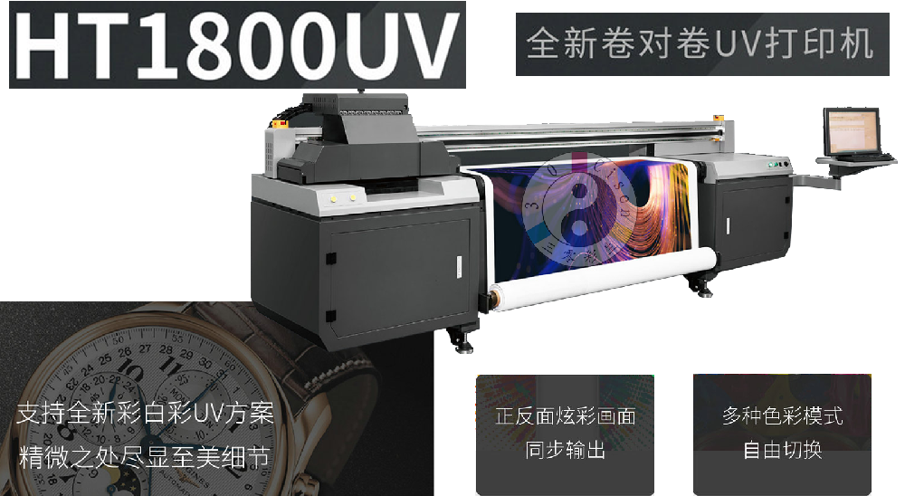 7汉拓1800卷对卷