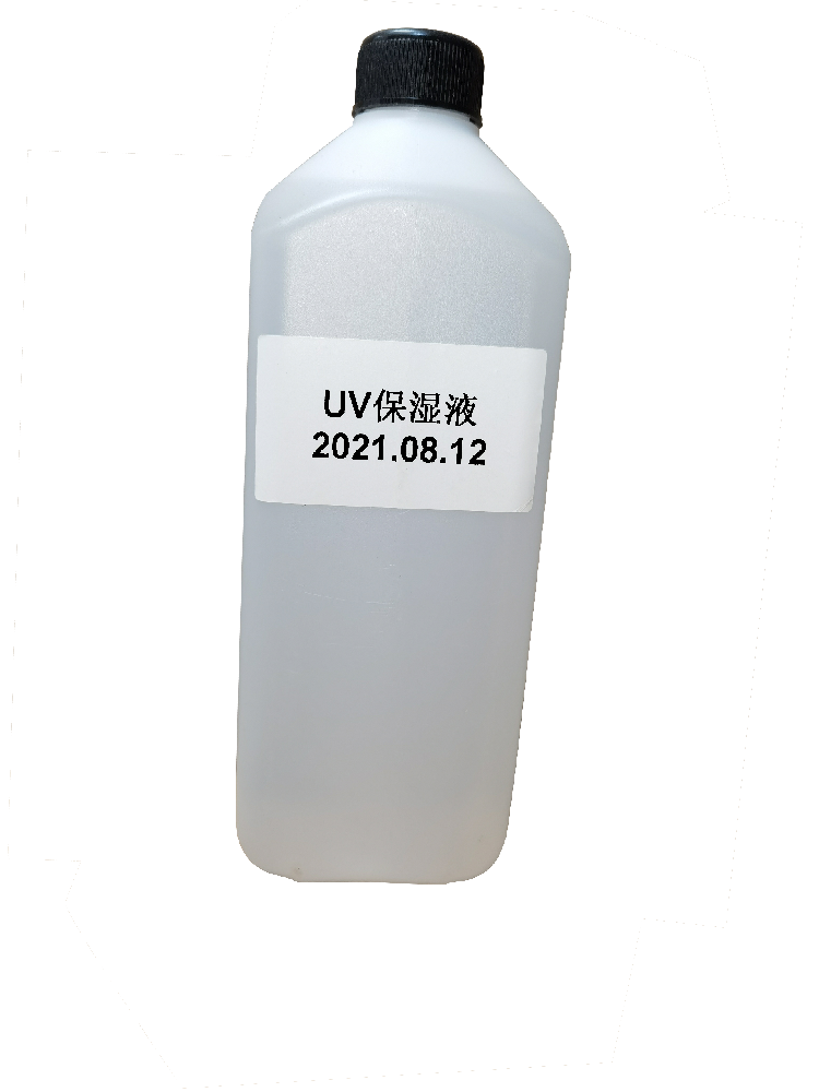 保湿液