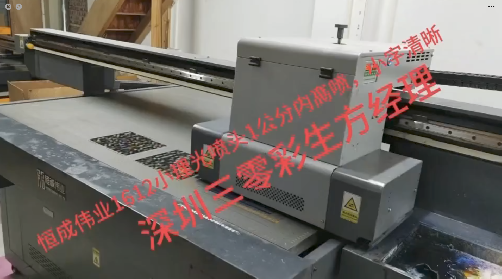 恒成伟业1612小理光
